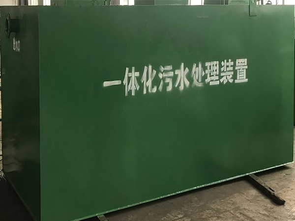 食品厂废水处理设备