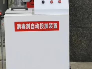 消毒剂投加器