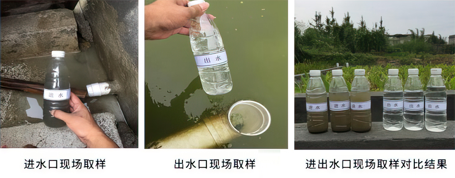 医院污水处理设备