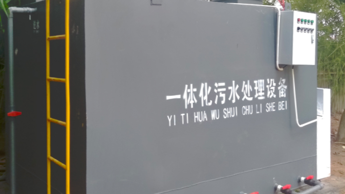 学校污水处理设备怎么选？这套设备，用过的学校都说好！