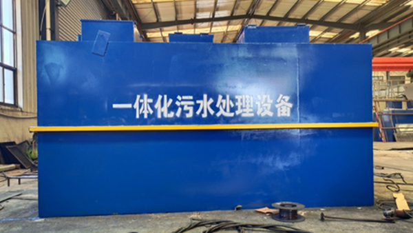 威尼瑞奇环保谈谈医院污水处理设备的优点