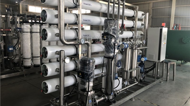 化工行业反渗透设备怎么选？