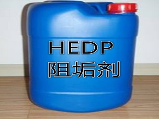 阻垢剂